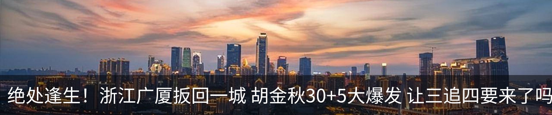 最新动态