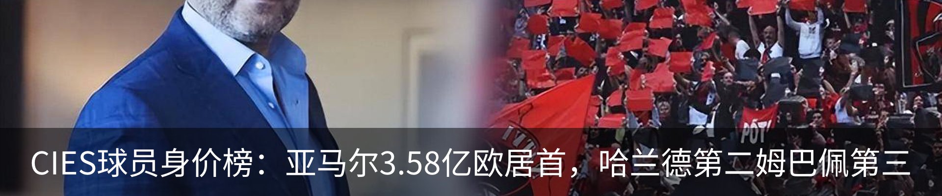 最新动态