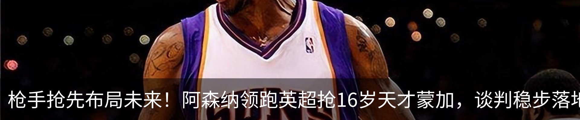 最新动态