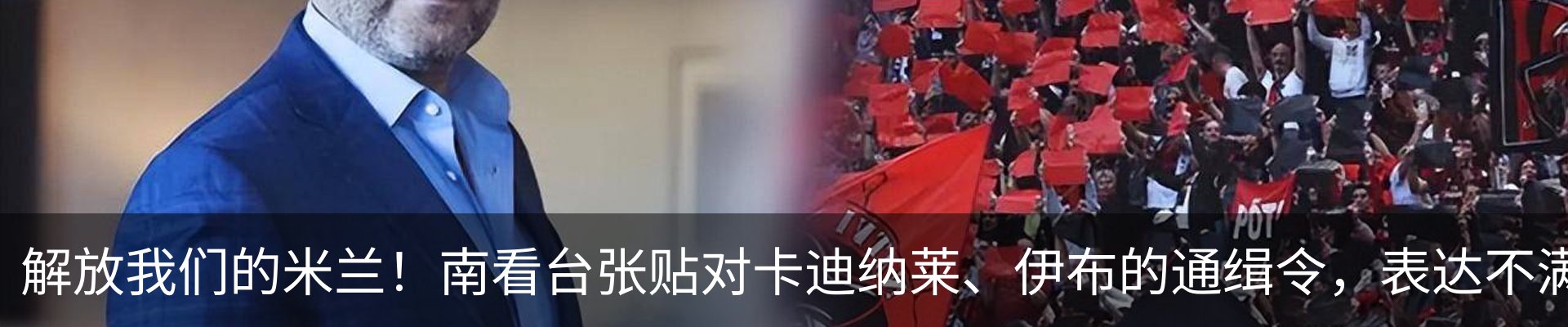 最新动态